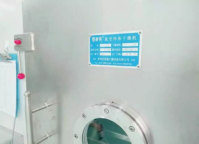 生产车间